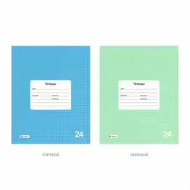 Тетрадь LAMARK