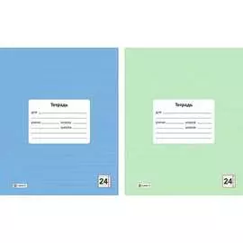 Тетрадь LAMARK