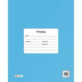 Тетрадь LAMARK