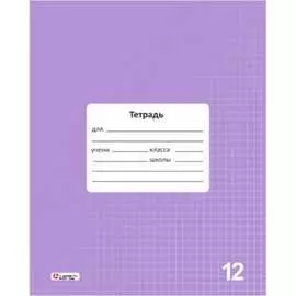 Тетрадь LAMARK