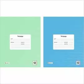 Тетрадь LAMARK