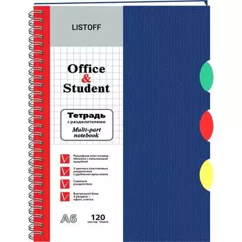 Тетрадь listoff ТПР612038