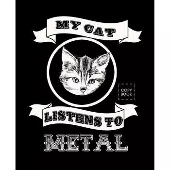 Тетрадь listoff ТТЛ487979