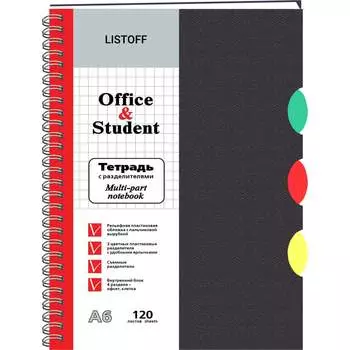 Тетрадь listoff ТПР612041