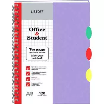 Тетрадь listoff ТПР612083
