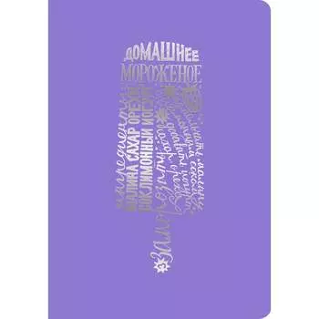 Тетрадь listoff ТФ4408150