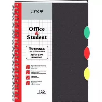 Тетрадь listoff ТПР412021