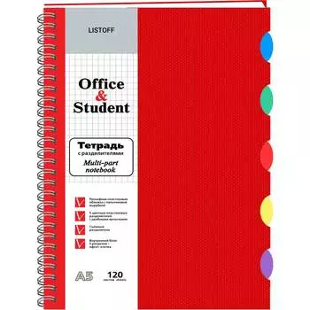 Тетрадь listoff ТПР512029