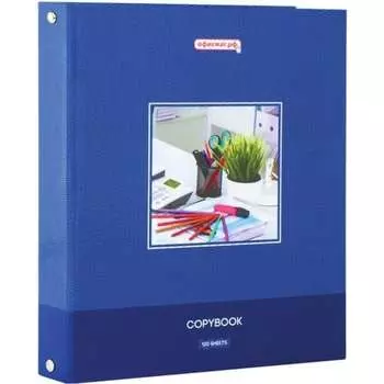 Тетрадь на кольцах ОФИСМАГ