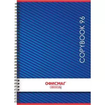 Тетрадь ОФИСМАГ