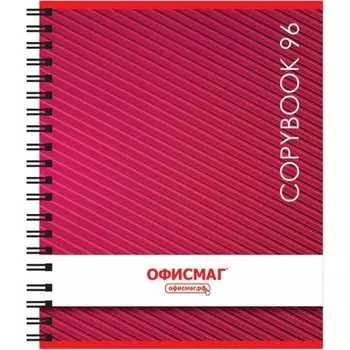 Тетрадь ОФИСМАГ