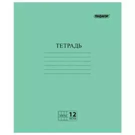 Тетрадь Пифагор