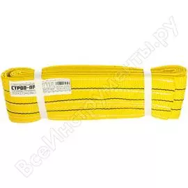 Текстильный кольцевой строп СТРОП-ПРО СТК SP00465