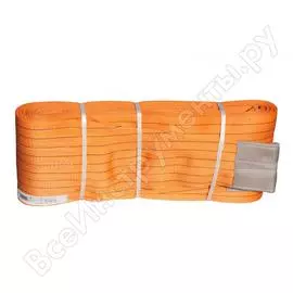 Текстильный ленточный петлевой строп СЕВЗАПКАНАТ 4631152172299