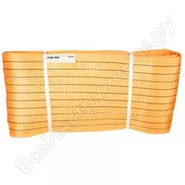 Текстильный петлевой строп СТРОП-ПРО СТП SP00228