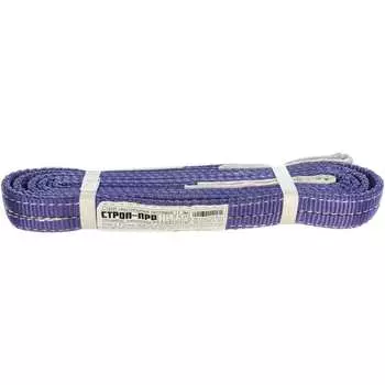 Текстильный петлевой строп СТРОП-ПРО СТП SP00030