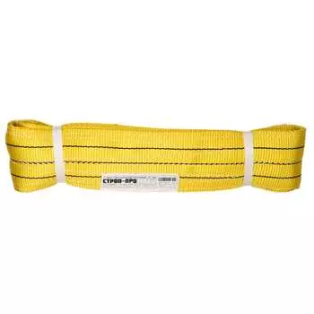 Текстильный петлевой строп СТРОП-ПРО СТП SP00100