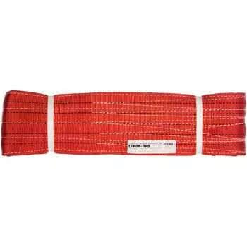 Текстильный петлевой строп СТРОП-ПРО СТП SP00150