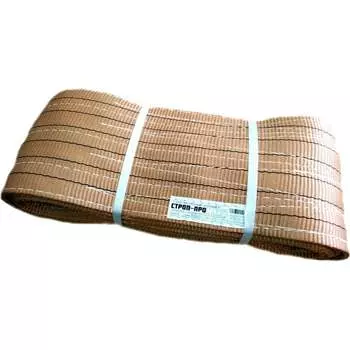 Текстильный петлевой строп СТРОП-ПРО СТП SP00174