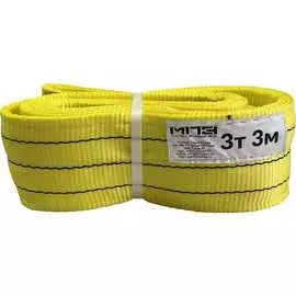 Текстильный строп МПЗ