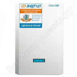 Тиристорный стабилизатор Энергия 5 000 ВА Classic Е0101-0096