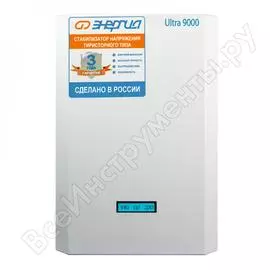 Тиристорный стабилизатор Энергия 9 000 ВА Ultra Е0101-0104