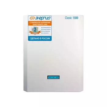 Тиристорный стабилизатор Энергия 15 000 ВА Classic Е0101-0100