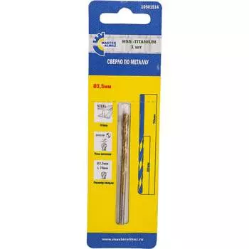 Титановое сверло по металлу МастерАлмаз 10501514