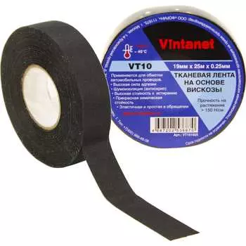 Тканевая лента VINTANET VT10 VT101925