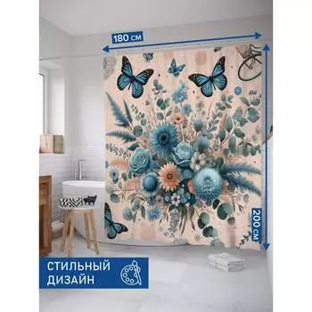 Тканевая штора для ванной JOYARTY
