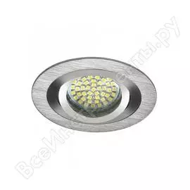 Точечный светильник KANLUX SEIDY CT-DTO50-AL 18280