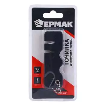 Точилка для ножей/ножниц ЕРМАК 070-011