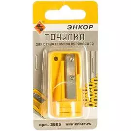 Точилка для строительных карандашей Энкор 3685