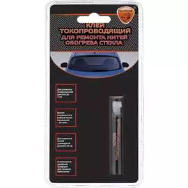 Токопроводящий клей ELTRANS EL-1270.01