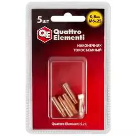 Токосъемный наконечник QUATTRO ELEMENTI 771-220