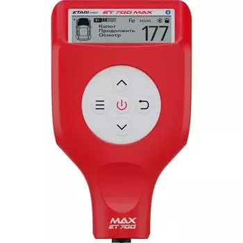 Толщиномер ETARI ЕТ-700 max 4631162098381