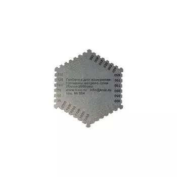 Толщиномер-гребенка КСИЗ 100011221