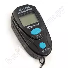 Толщиномер лакокрасочных покрытий icartool ic-160a