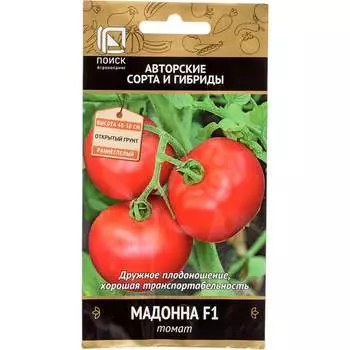 Томат Агрохолдинг ПОИСК Мадонна F1 (А) 510510