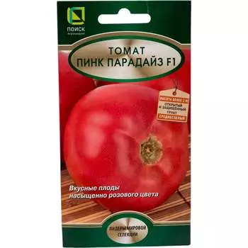 Томат Агрохолдинг ПОИСК Пинк парадайз F1 812946