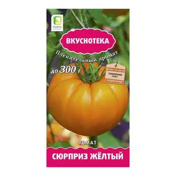 Семена Агрохолдинг ПОИСК 699791