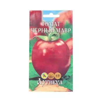 Томат Артикул Черный мавр 4630009394068