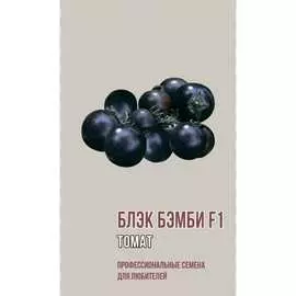 Томат семена Агрони