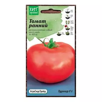 Томат семена Агросидстрейд Турнир F1 АСТ 122948
