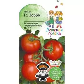 Томат семена Детская грядка Зорро F1 121294