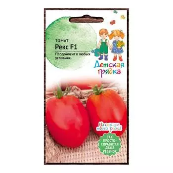 Томат семена Детская грядка
