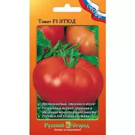 Томат семена РУССКИЙ ОГОРОД