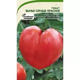 Томат семена Садовита Бычье сердце красное 00160690