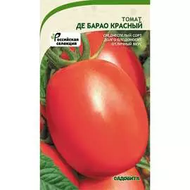 Томат семена Садовита