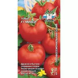 Томат семена СеДек